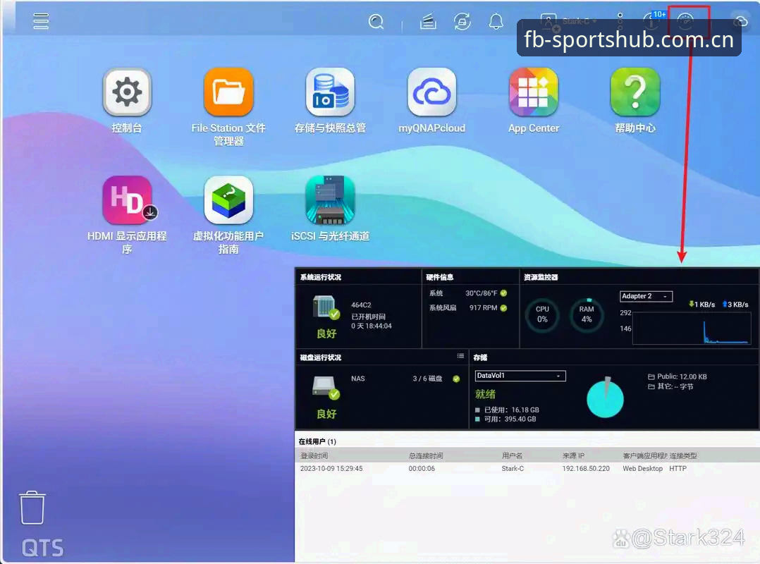 fb体育APP安装怎么样 fb体育APP安装怎么样?从下载到上手的完整使用指南