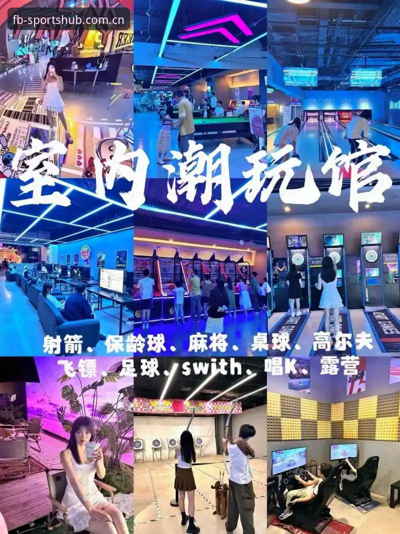 fb体育互动娱乐 FB体育综合平台迎来重大升级,v2.3.0版本带来更丰富互动娱乐体验