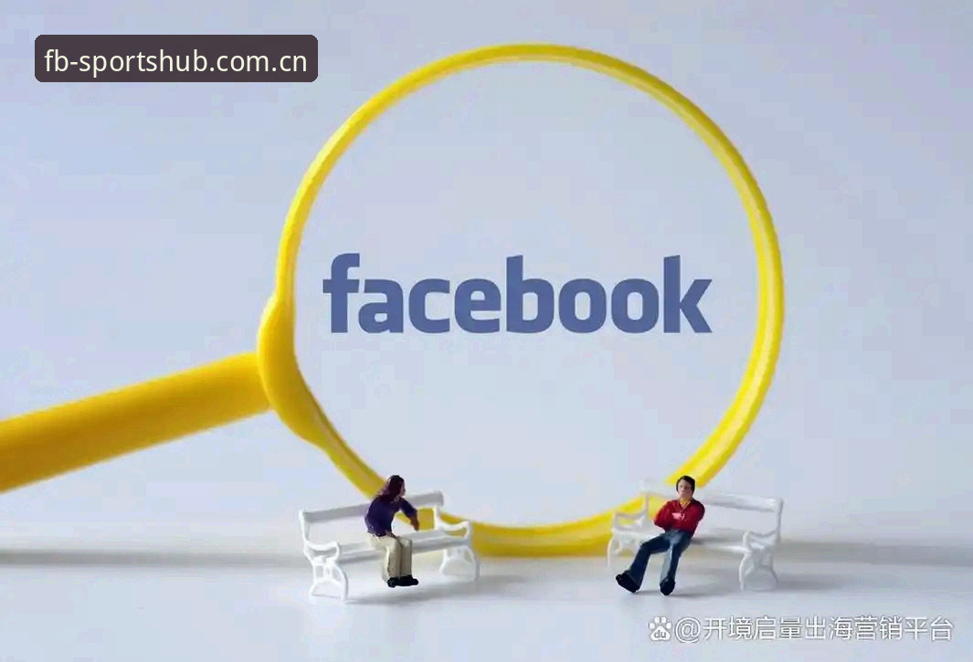 fb体育便捷入口2026最新版本 FB体育综合官网vs传统体育平台:2026最新版本带来的颠覆性体验对比